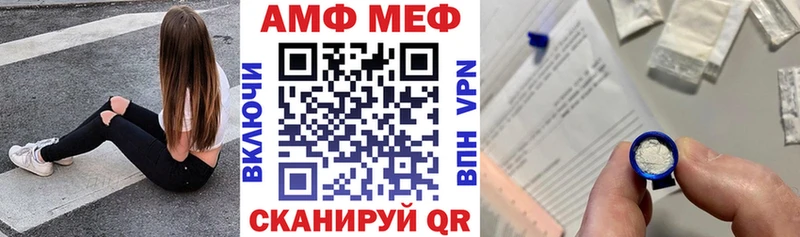 Amphetamine 97% Ельня