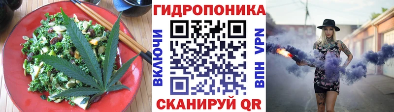 Еда ТГК марихуана  Купить  Ельня 