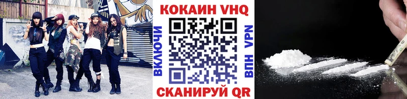 Купить закладки  Ельня  КОКАИН Эквадор 