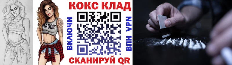 КОКАИН Колумбийский Ельня