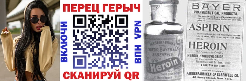 Купить закладки  Ельня  Героин белый 