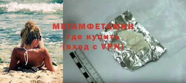 мдма Инта