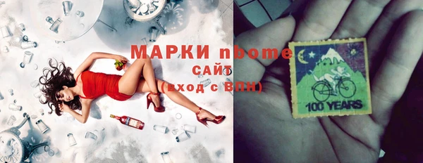 гашишное масло Иннополис