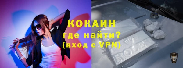 герыч Каменск-Шахтинский