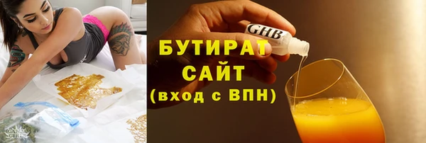 кокаин VHQ Каменногорск