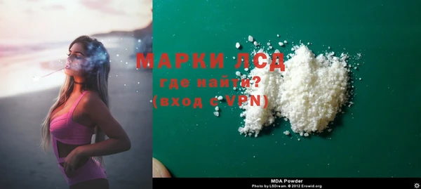гашишное масло Иннополис