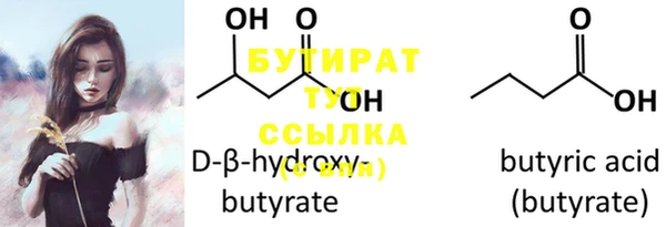 гашишное масло Иннополис