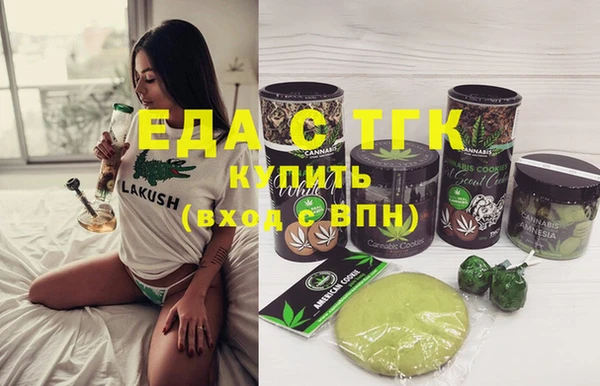мдма Инта