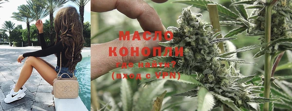 гашишное масло Иннополис