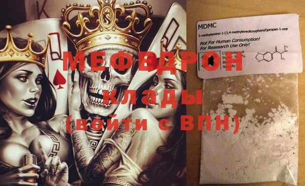 мдма Инта