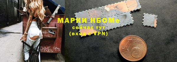 мдма Инта