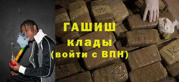 ALPHA-PVP Каменка