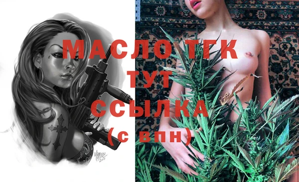 гашишное масло Иннополис
