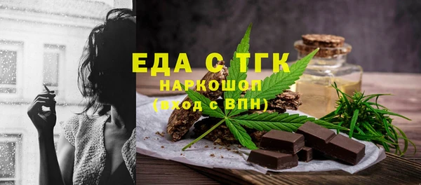гашишное масло Иннополис