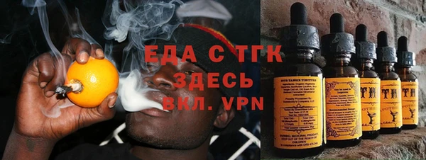 круглые Инсар