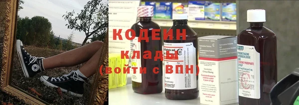 мдма Инта