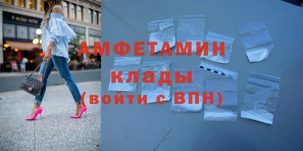 мдма Инта