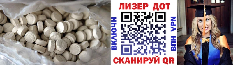 Лсд 25 экстази ecstasy  Купить  Ельня 