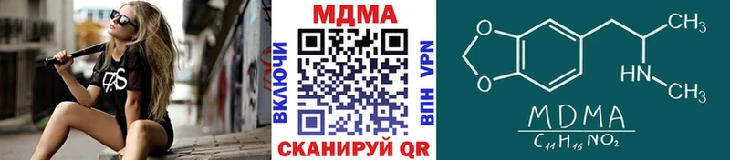 MDMA crystal  Купить закладки  Ельня 