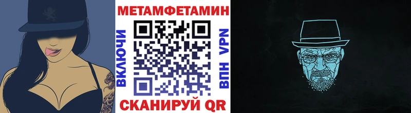 Купить  Ельня  Метамфетамин мет 
