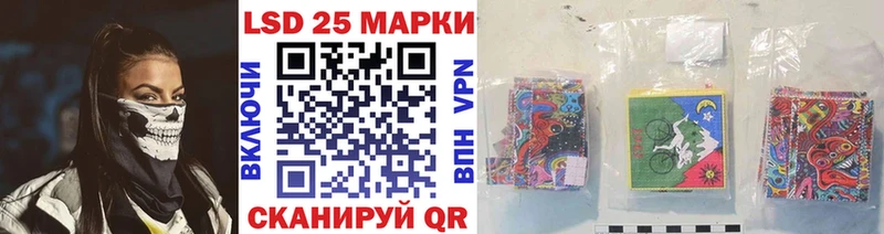Марки 25I-NBOMe 1500мкг  Купить закладки  Ельня 